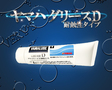 /グリースD (耐蝕性タイプ) 50g ヤマハ 純正 ワイズギア クリーンアップ品 メンテナンス ケミカル ヤマルーブ YAMAHA YAMALUBE