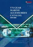 /2019-2020年　ワイズギアマリンアクセサリーカタログ 　- Y`SGEAR MARINE ACCESSORIES CATALOG -350円(税込）速達メール便発送