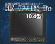 /【12月中旬頃 入荷予定】 HE-7311M-Bo 2ステーション HONDEX専用10.4型VGAモニター RGB HE-730S-WB HE-7300-WB HE-773 HE-731S HE-7311F-Di-Bo ホンデックス