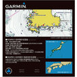 /GARMIN 地図カード NEWPEC 航海用電子参考図＋海底地形図