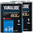 /２缶セット　10W-30 4L マリン オイル SL YAMALUBE ( ヤマルーブ ) YAMAHA ( ヤマハ ) オイル メンテナンス