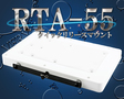 /RTA-55 クイックリリース マウント ブラケット i-Pilot アイパイロット ミンコタ