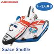 /SPACE SHUTTLE 1-3Rider　43051